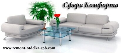 НашРемонт-влд